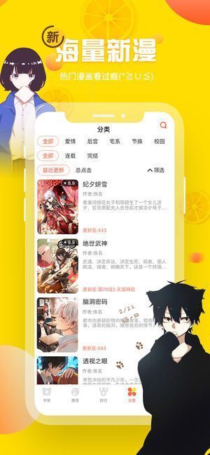 jm天堂18c.mic