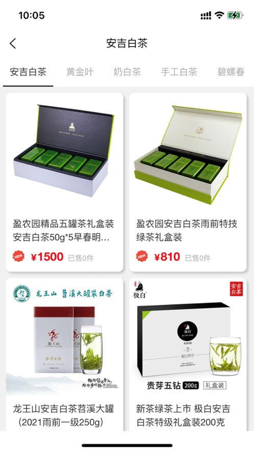 两山优品汇