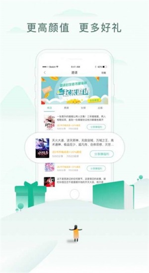 52书库安卓版