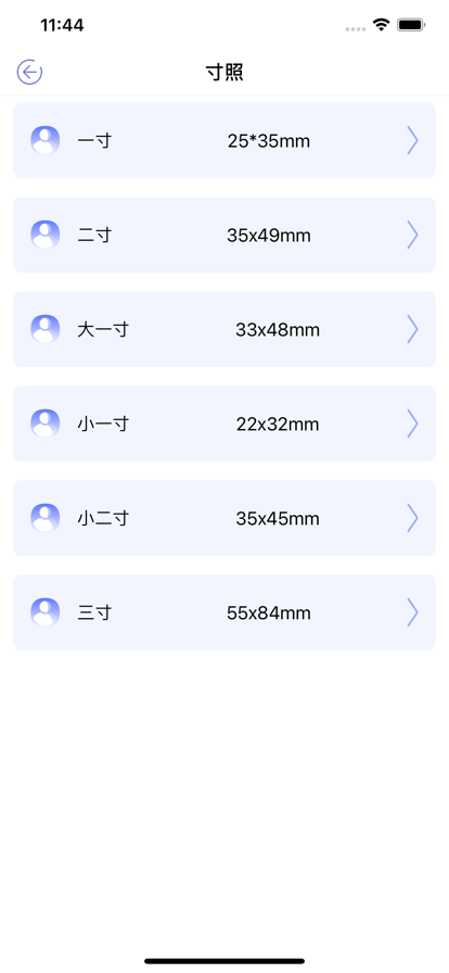 清水证件照