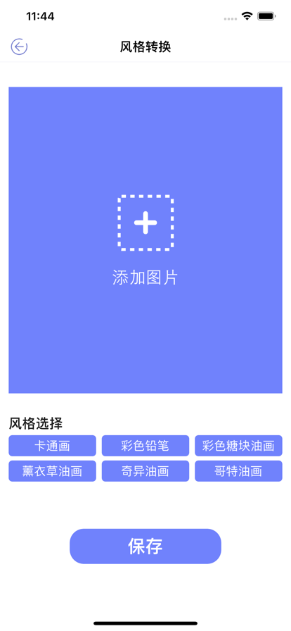 清水证件照