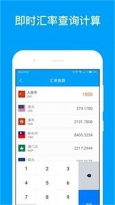 千維計算器