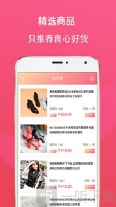 逛生活手机版app下载-逛生活安卓版下载
