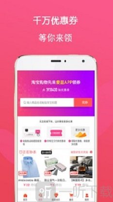 逛生活手机版app下载-逛生活安卓版下载