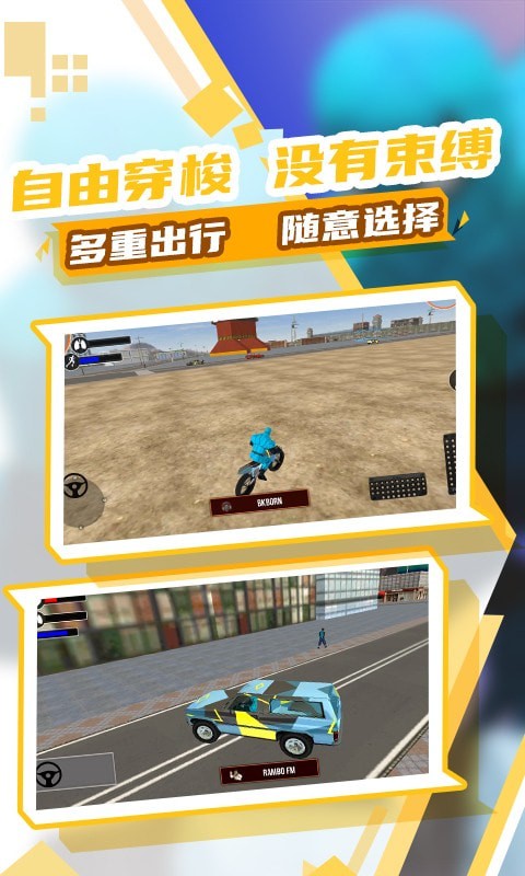 蜘蛛人大作战3
