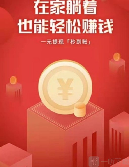 狸猫赚app下载-狸猫赚安卓手机版下载