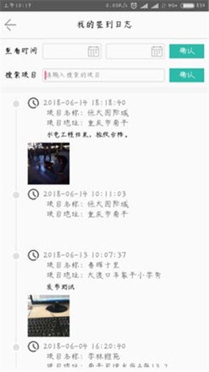裝飾寶