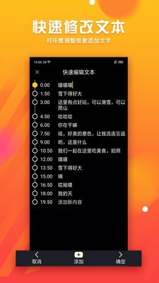 字幕君