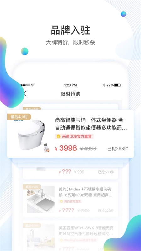 裝客寶