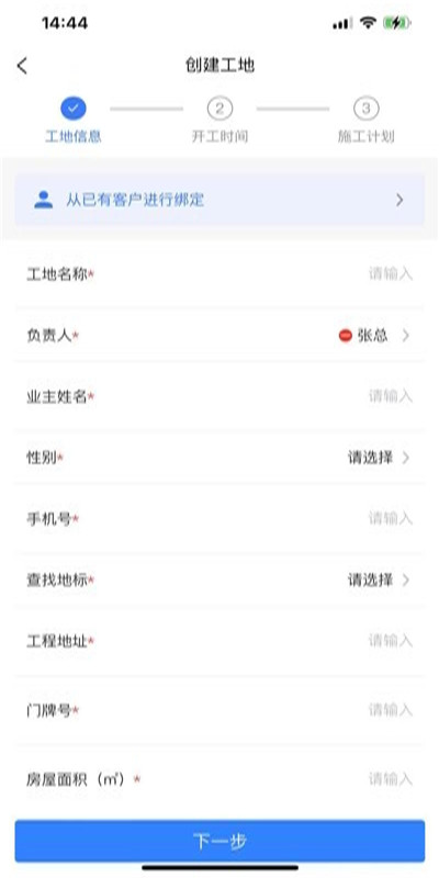 易裝保