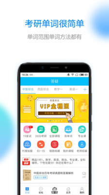 V研客