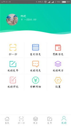 裝飾寶