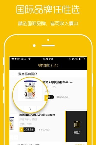 蜜麻花