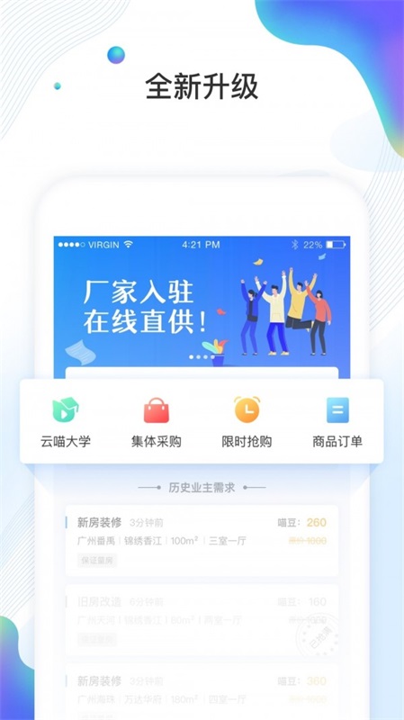 裝客寶