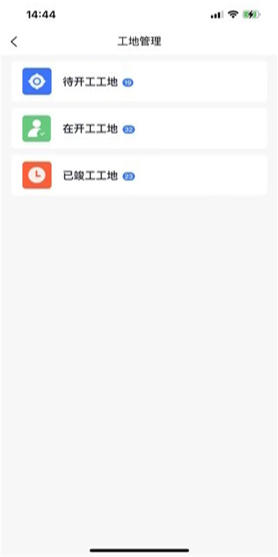 易裝保