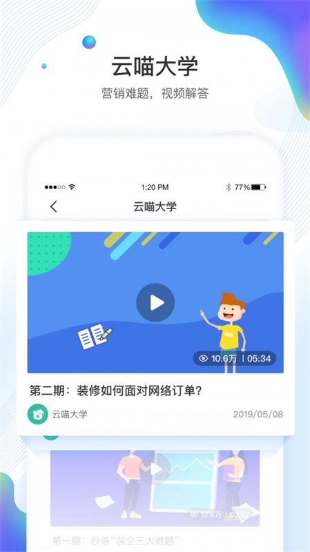 裝客寶