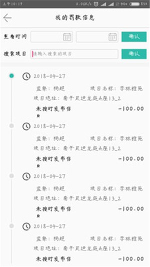 裝飾寶