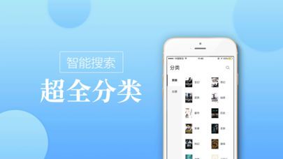 海棠御书屋流浪文学