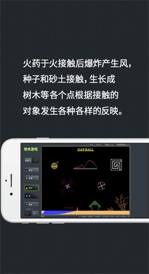 瘋狂粉末捉弄小舞