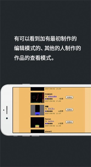 瘋狂粉末捉弄小舞