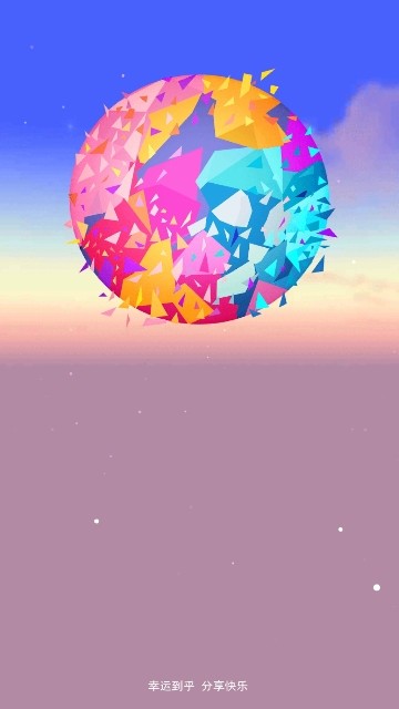 到乎