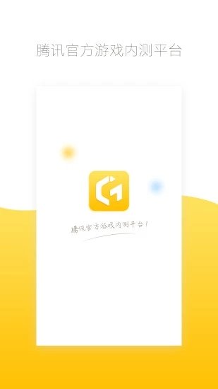 先游免费