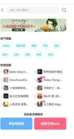 QooApp最新版