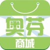 奥芬商城