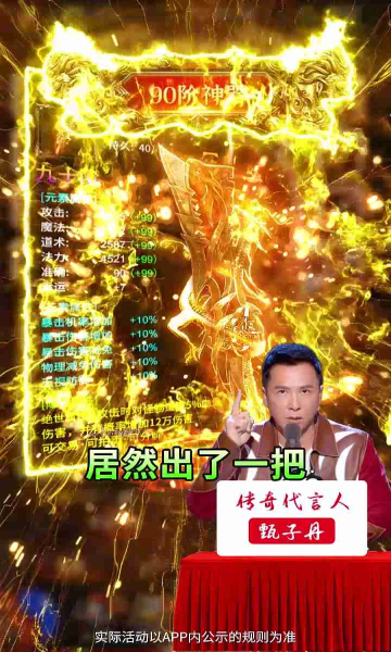 高爆蓝月返利版