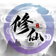 御剑寻仙