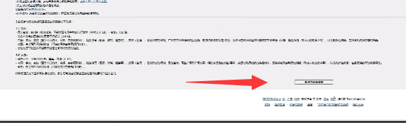 rutracker玩家该怎么下载游戏 rutracker.rog游戏下载方式分享