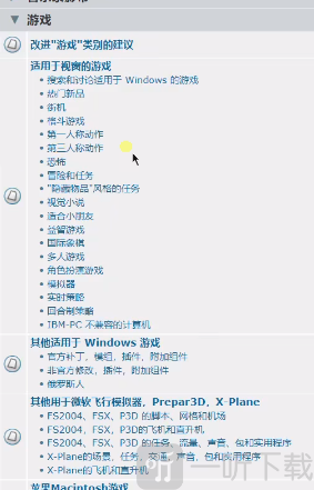 rutracker玩家该怎么下载游戏 rutracker.rog游戏下载方式分享