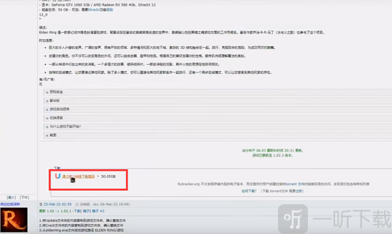 rutracker玩家该怎么下载游戏 rutracker.rog游戏下载方式分享