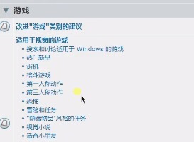 rutracker玩家该怎么下载游戏 rutracker.rog游戏下载方式分享