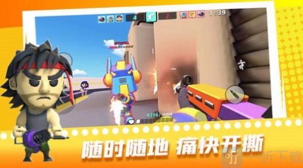 超级迷你特工3D游戏下载-超级迷你特工3D手机版下载