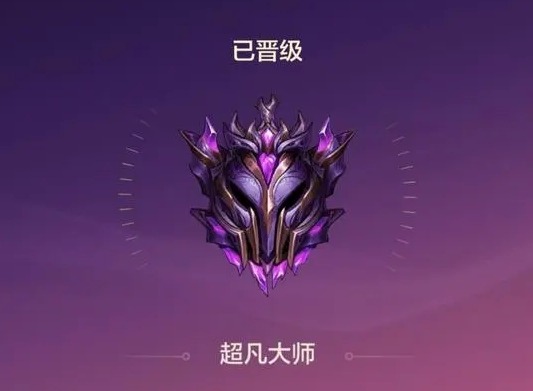 金铲铲之战钻一多少分上大师 钻一上大师分数详情一览