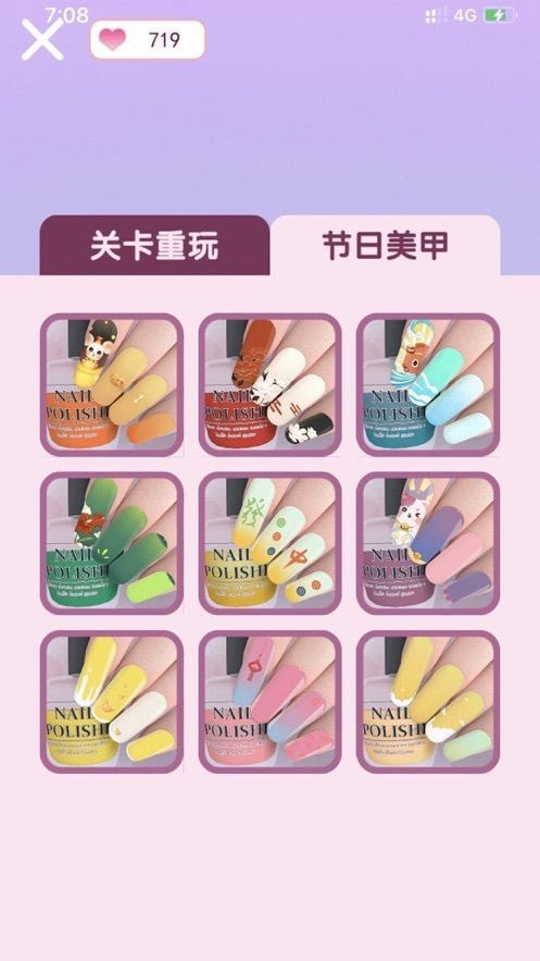 歡樂涂指甲