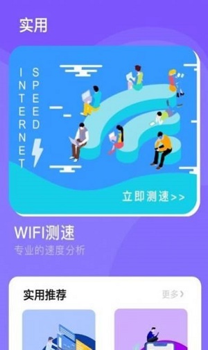 微商水印制作