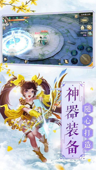 神虚剑道