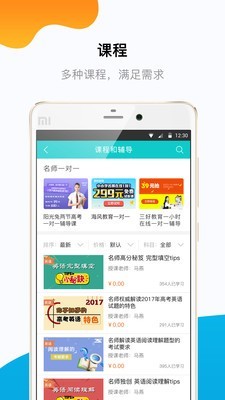 穿杨同学
