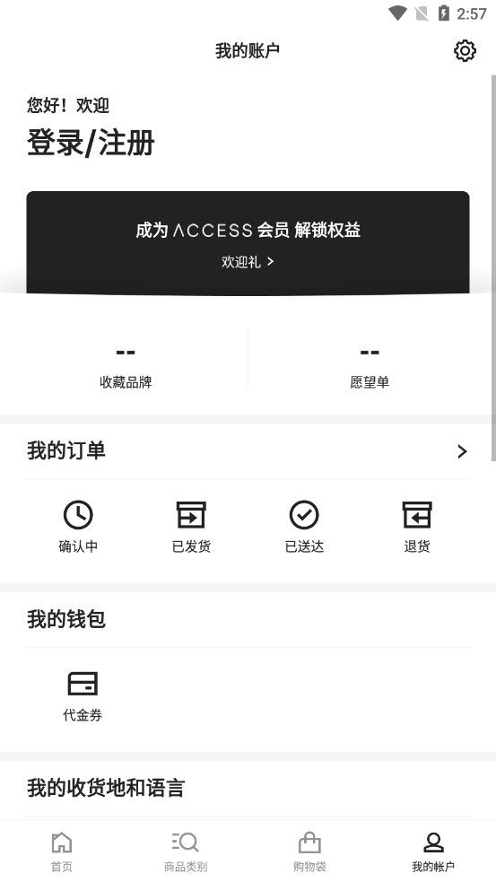FARFETCH发发奇