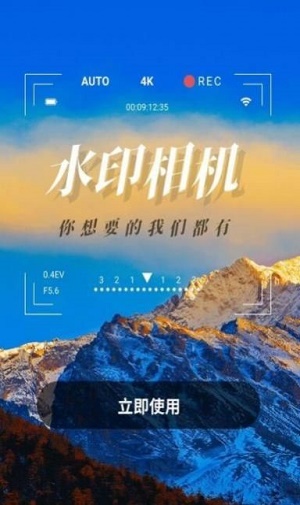 微商水印制作