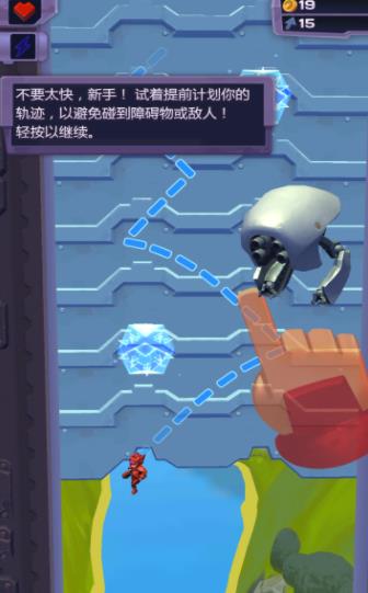 撞击大师