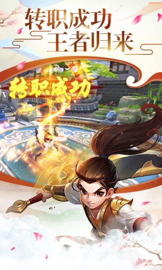 热血神剑玲珑江湖