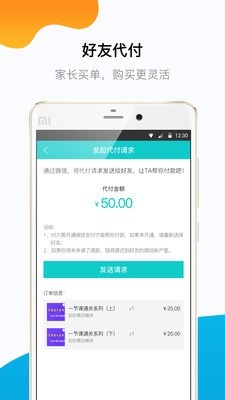 穿杨同学