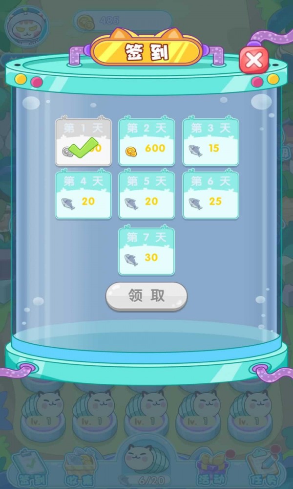 喵星物語