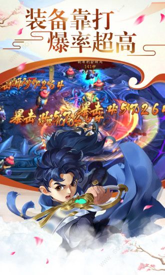 热血神剑玲珑江湖