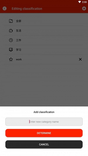 生活小記