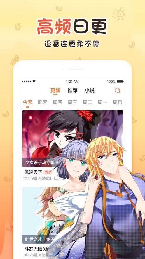 18c.micbiz.mic18c王者荣耀