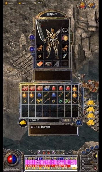 1.76经典屠龙